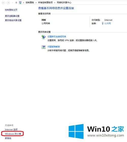 win10的法子