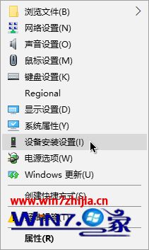 win10的操作介绍