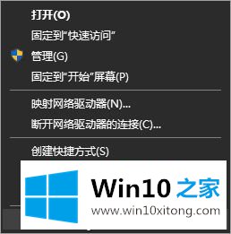 win10的操作介绍