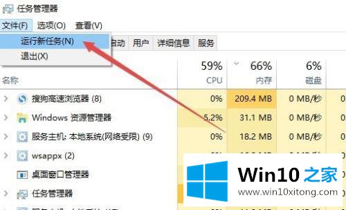 windows10自动更新选项都是灰色的详尽解决手法