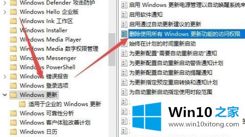 windows10自动更新选项都是灰色的详尽解决手法