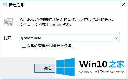 windows10自动更新选项都是灰色的详尽解决手法