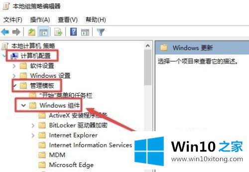 windows10自动更新选项都是灰色的详尽解决手法