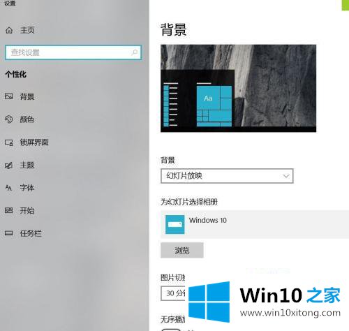 win10的方法教程