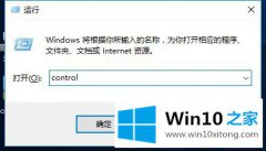 今天教你win10的图文方式