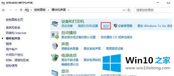 win10触摸板鼠标速度怎么调节的具体处理技巧