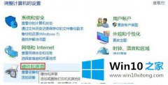 编辑帮您win10触摸板鼠标速度怎么调节的具体处理技巧