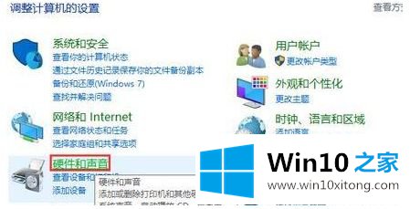 win10触摸板鼠标速度怎么调节的具体处理技巧