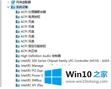 win10查看主板型号怎么操作的详尽处理办法