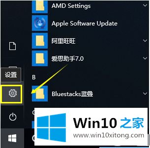 win10系统怎么一键还原的详细解决法子