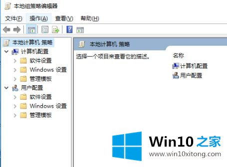 win10的修复手法