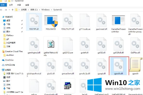 win10的修复手法