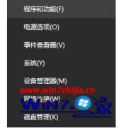 主编教您win10帝国3初始化失败的方法