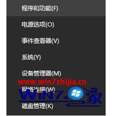 win10帝国3初始化失败的方法