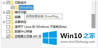 win10帝国3初始化失败的方法