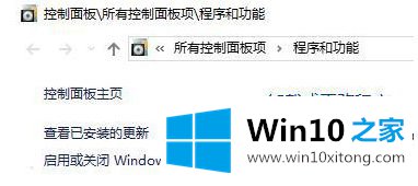 win10帝国3初始化失败的方法