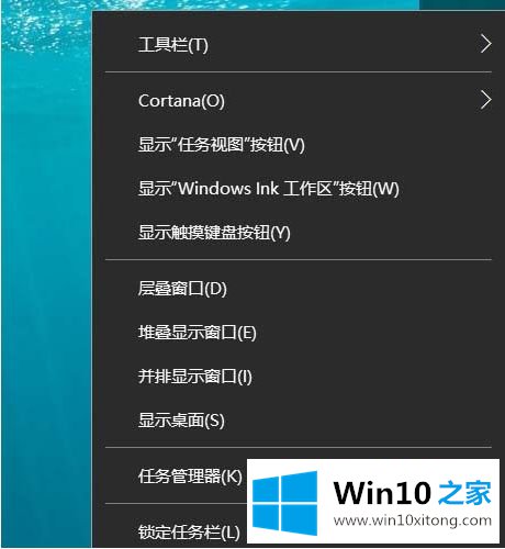 win10底下一栏一直在前面的操作方式