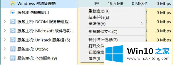 win10底下一栏一直在前面的操作方式