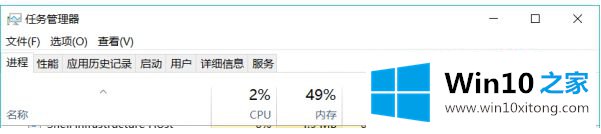 win10底下一栏一直在前面的操作方式