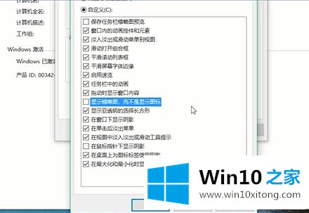 win10打开文件夹慢的详尽解决要领