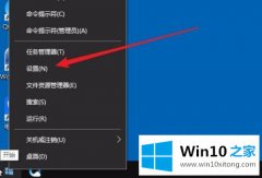 技术帮您win10的具体操作手法