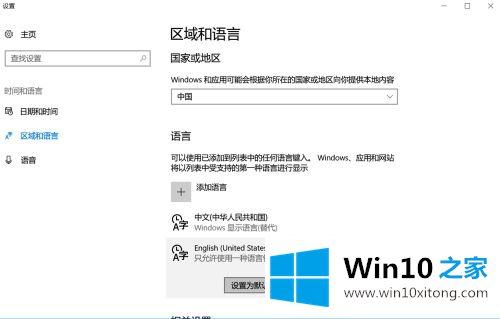 win10的具体处理措施