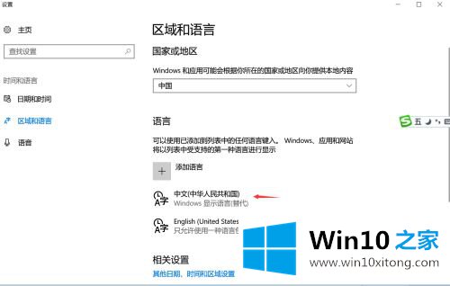 win10的具体处理措施