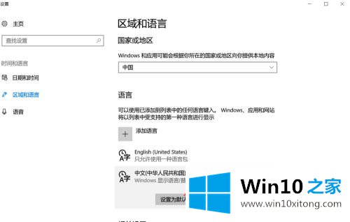 win10的具体处理措施