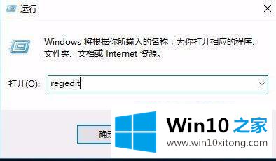 win10的操作图文教程