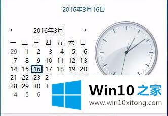 win10的操作图文教程