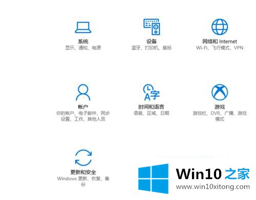 win10的解决伎俩