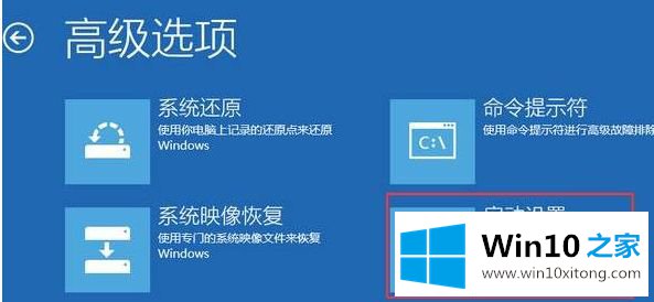 win10打LOL提示游戏环境异常请重启机器后再试修复方法的修复伎俩