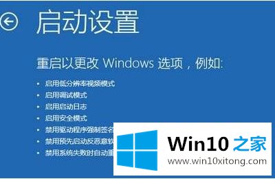 win10打LOL提示游戏环境异常请重启机器后再试修复方法的修复伎俩