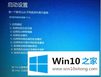 win10打LOL提示游戏环境异常请重启机器后再试修复方法的修复伎俩