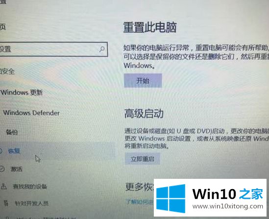 win10打LOL提示游戏环境异常请重启机器后再试修复方法的修复伎俩