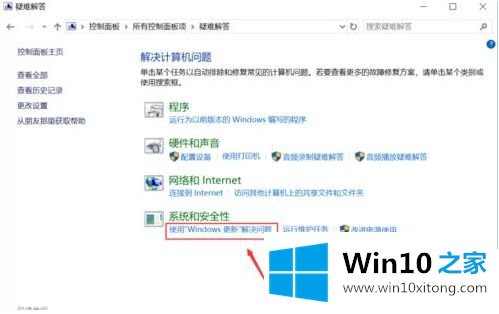 win10的处理法子