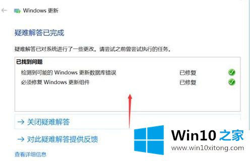 win10的处理法子