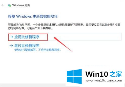 win10的处理法子