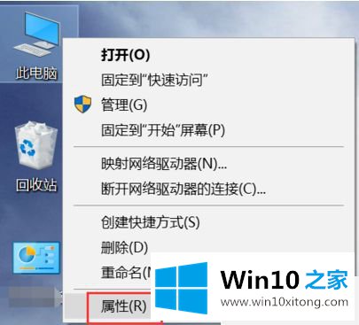 win10的处理法子