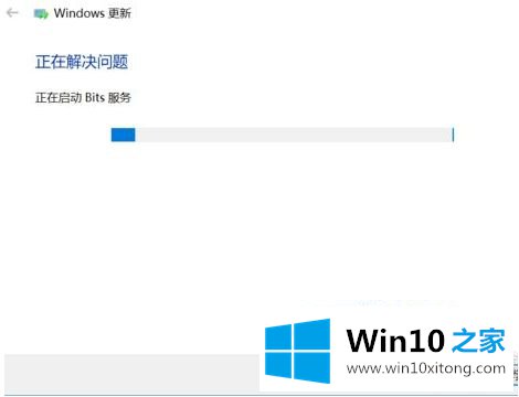 win10的处理法子