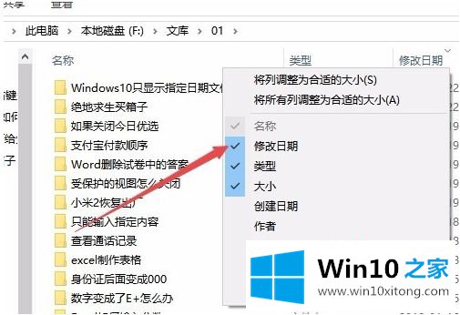 win10按照时间搜文件如何操作的具体解决手段