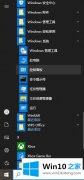 老鸟演示win10鼠标指针怎么隐藏的完全操作方法