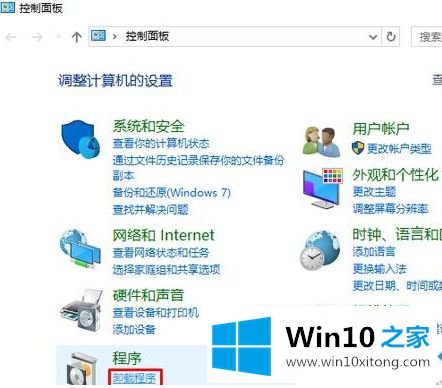 win10总是弹出正在安装新键盘的完全解决手法