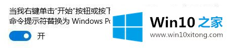 win10自带应用感叹号的具体处理门径