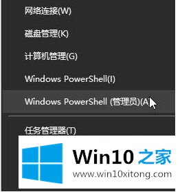 win10自带应用感叹号的具体处理门径