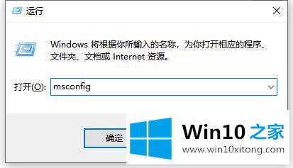 win10依赖服务或组无法启动的完全解决手法