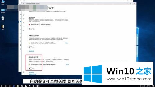 WIN10自带安全软件关闭设置方法的操作方法