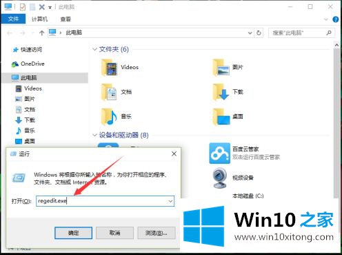 win10桌面图标的完全操作步骤