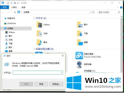 win10桌面图标的完全操作步骤