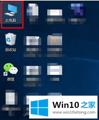 win10桌面拉框是蓝色怎么变透明的修复步骤